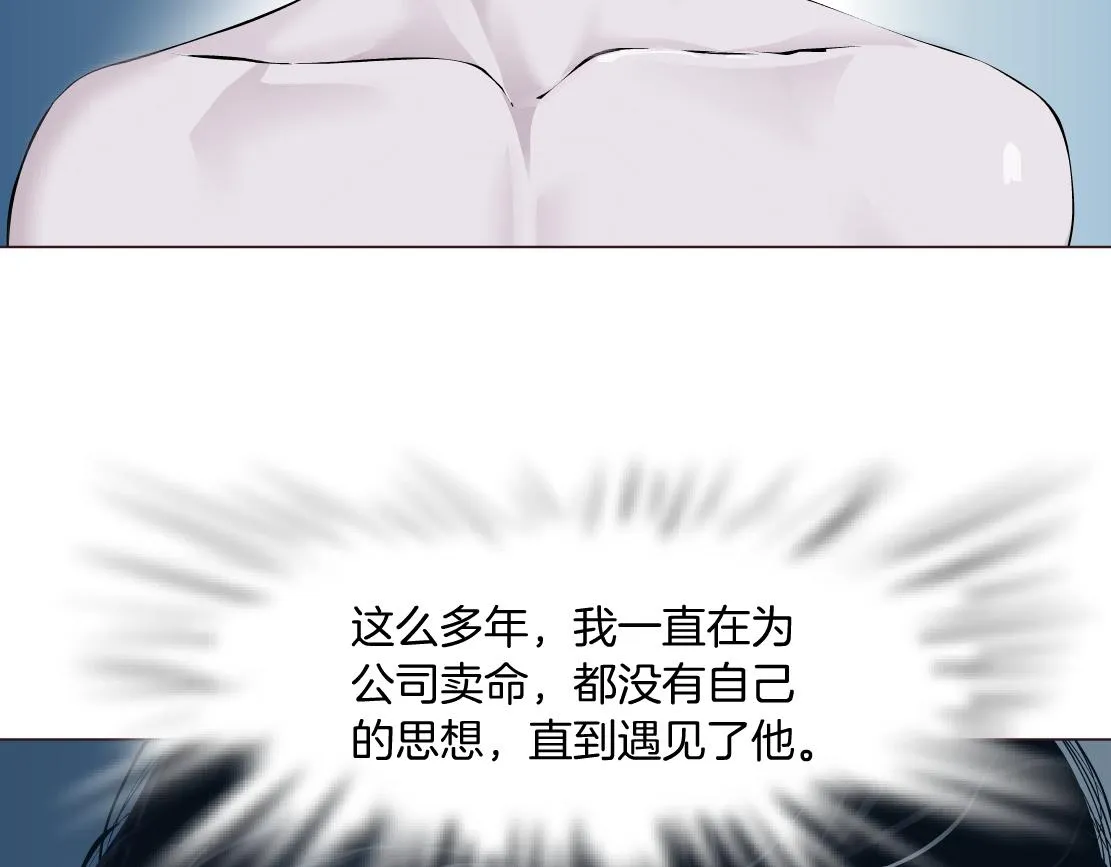 99【激情篇】戒不掉你！ 第7页