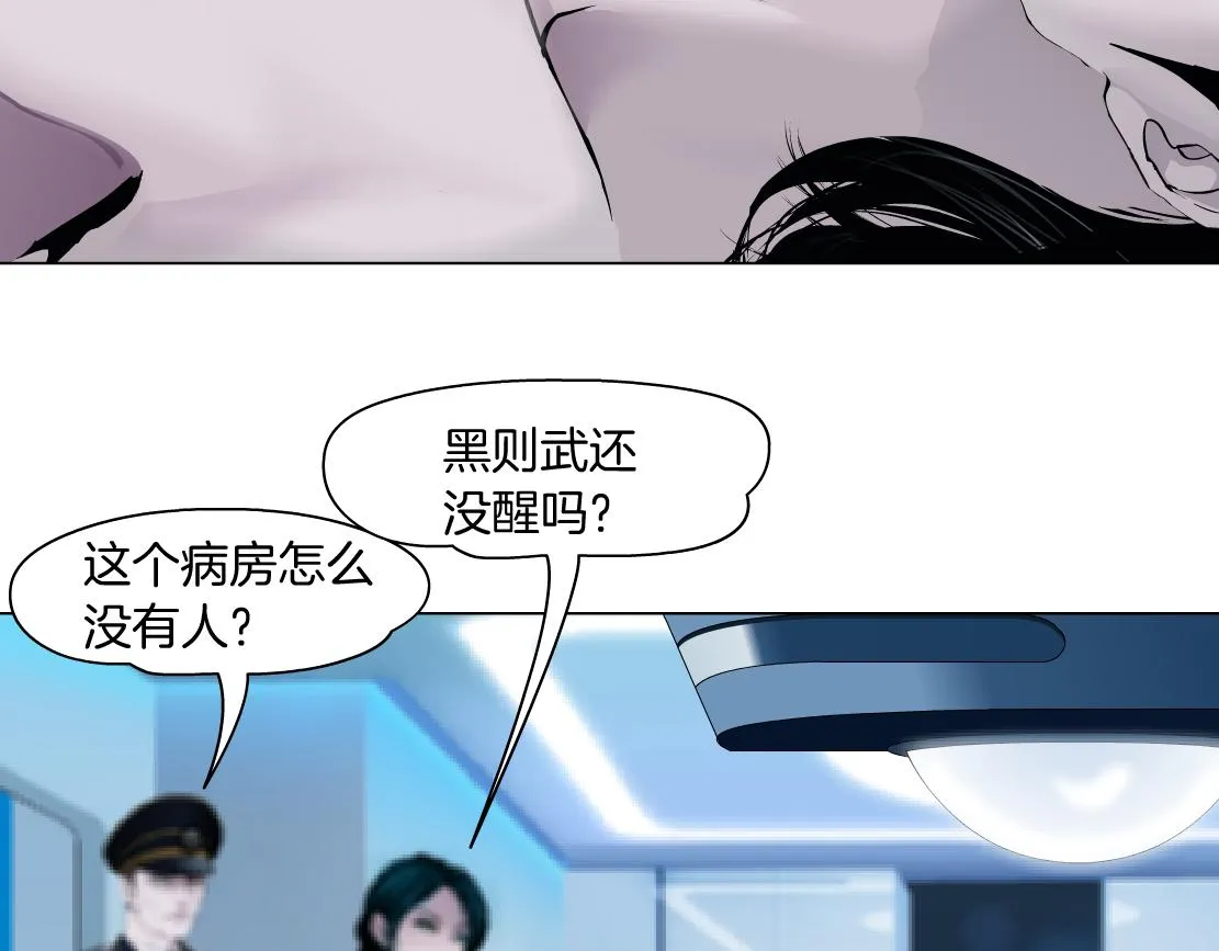 99【激情篇】戒不掉你！ 第10页