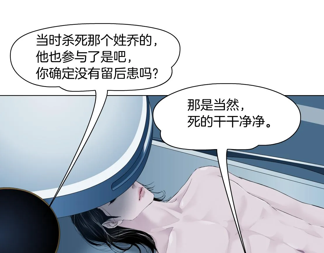 99【激情篇】戒不掉你！ 第12页