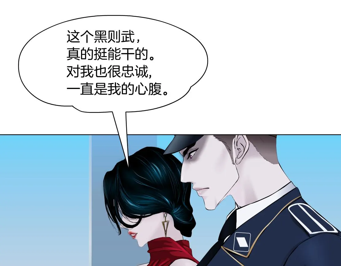 99【激情篇】戒不掉你！ 第14页