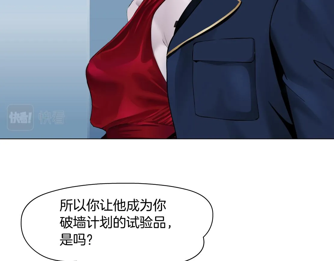 99【激情篇】戒不掉你！ 第15页