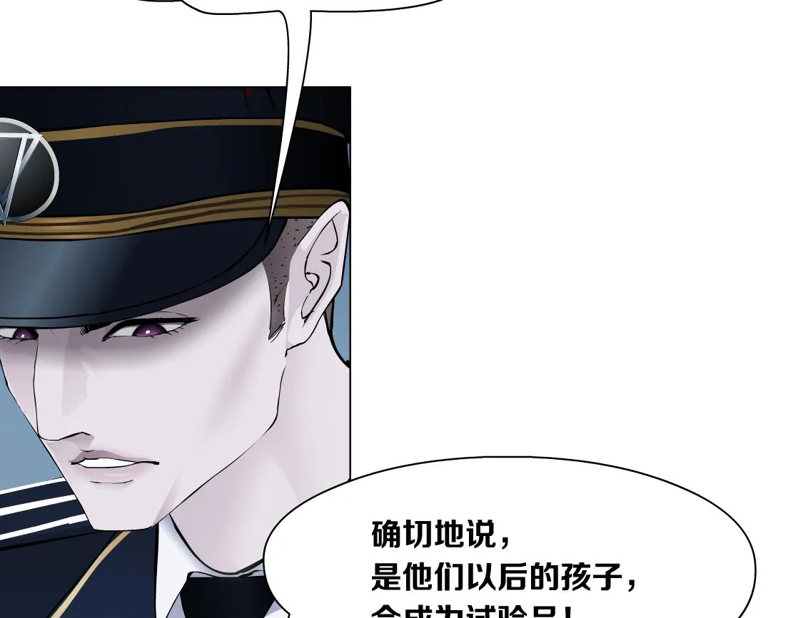 99【激情篇】戒不掉你！ 第16页