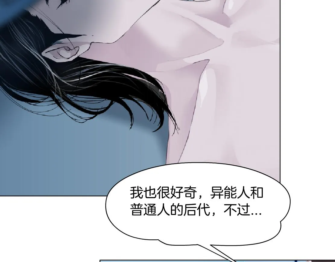 99【激情篇】戒不掉你！ 第20页