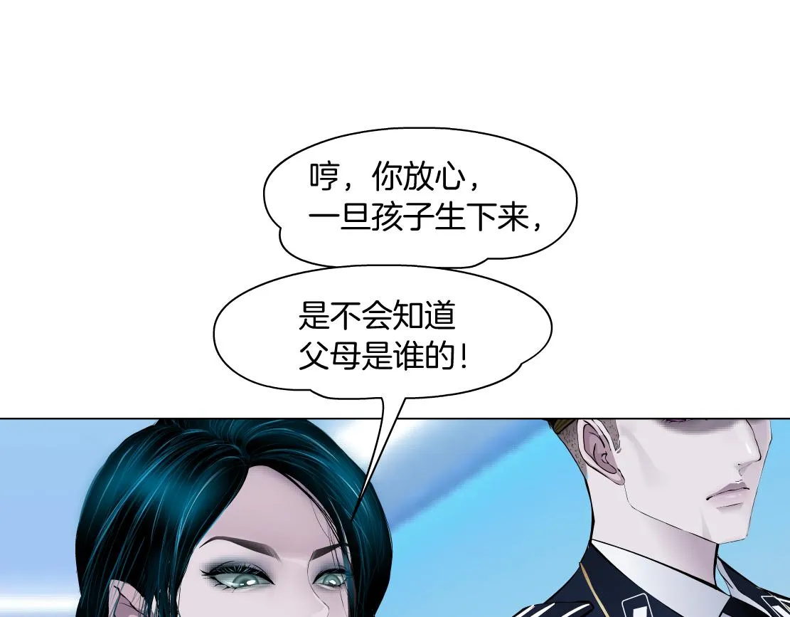 99【激情篇】戒不掉你！ 第24页