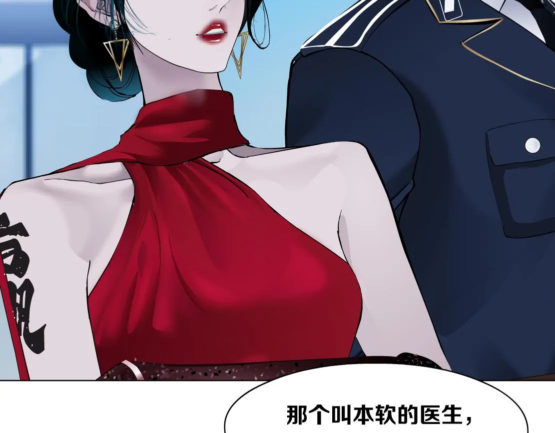 99【激情篇】戒不掉你！ 第25页
