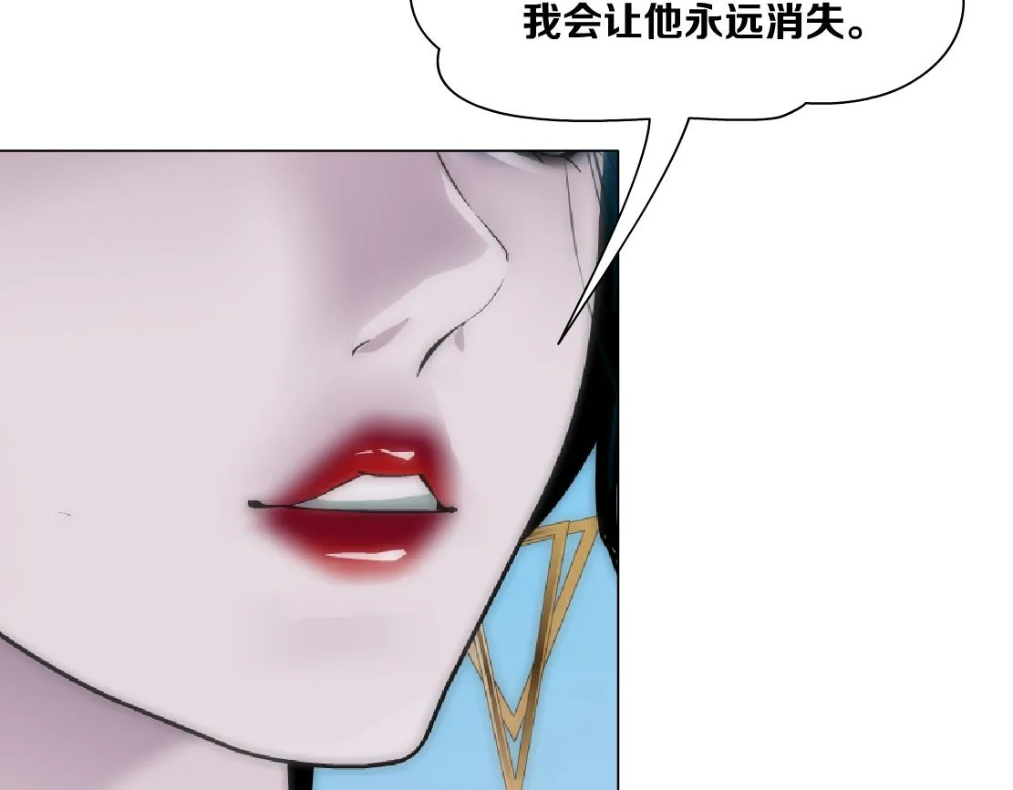 99【激情篇】戒不掉你！ 第26页