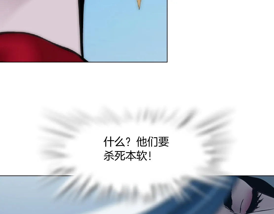99【激情篇】戒不掉你！ 第27页