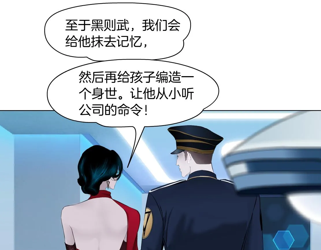 99【激情篇】戒不掉你！ 第29页