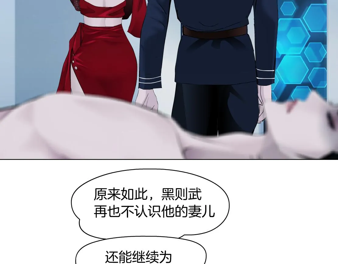 99【激情篇】戒不掉你！ 第30页