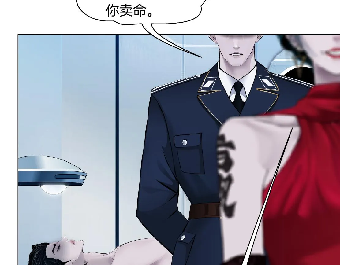99【激情篇】戒不掉你！ 第31页