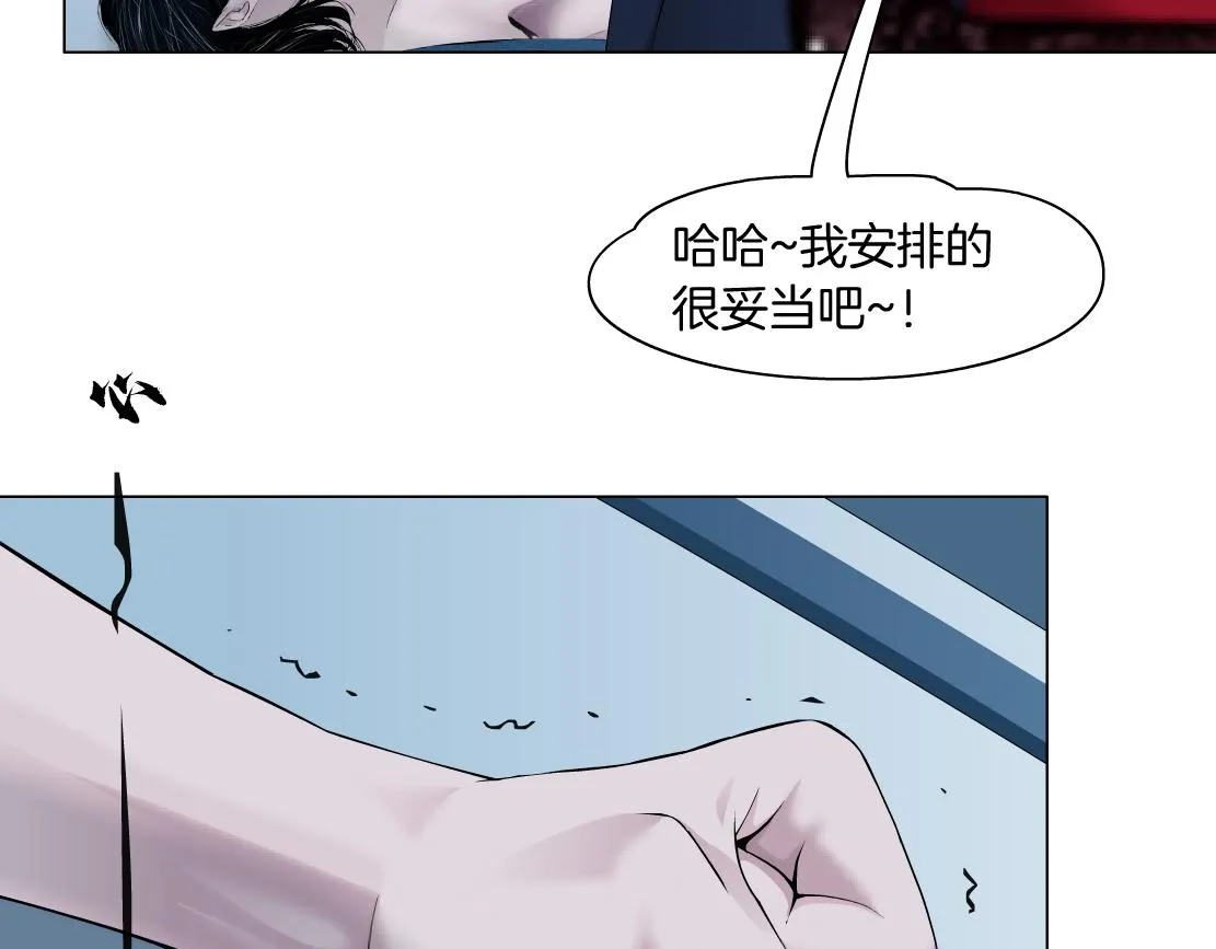 99【激情篇】戒不掉你！ 第32页