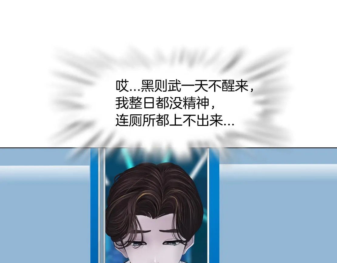 99【激情篇】戒不掉你！ 第35页