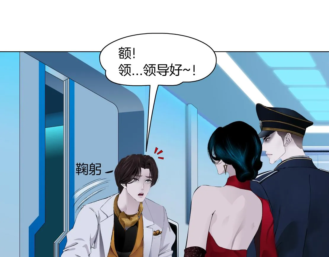 99【激情篇】戒不掉你！ 第37页