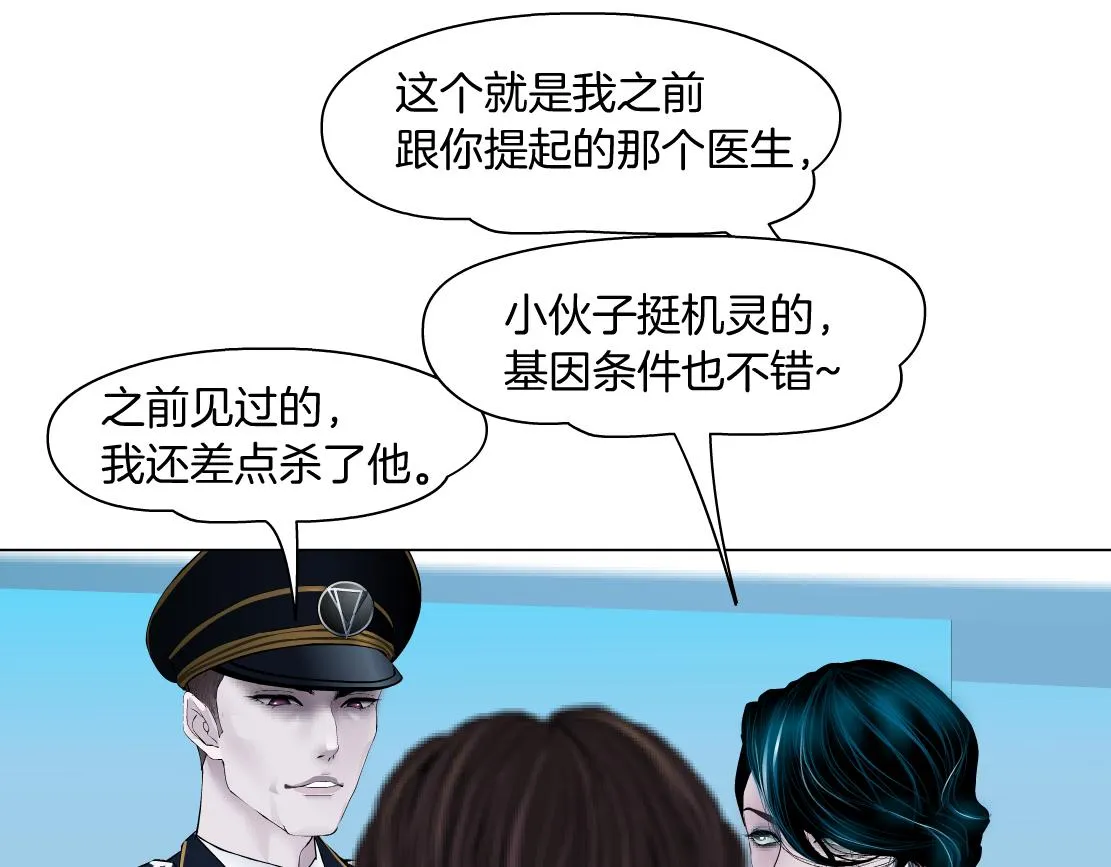99【激情篇】戒不掉你！ 第39页