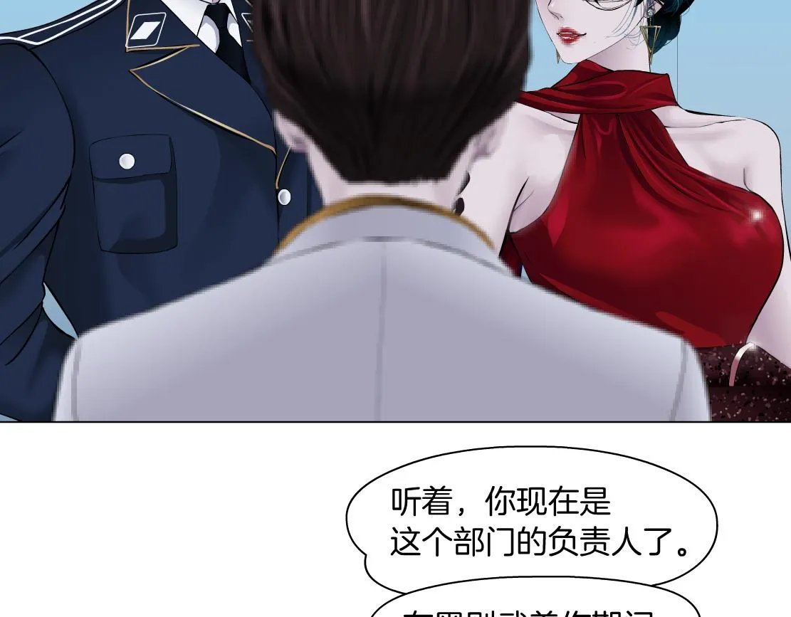 99【激情篇】戒不掉你！ 第40页