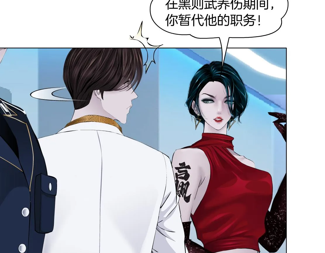 99【激情篇】戒不掉你！ 第41页
