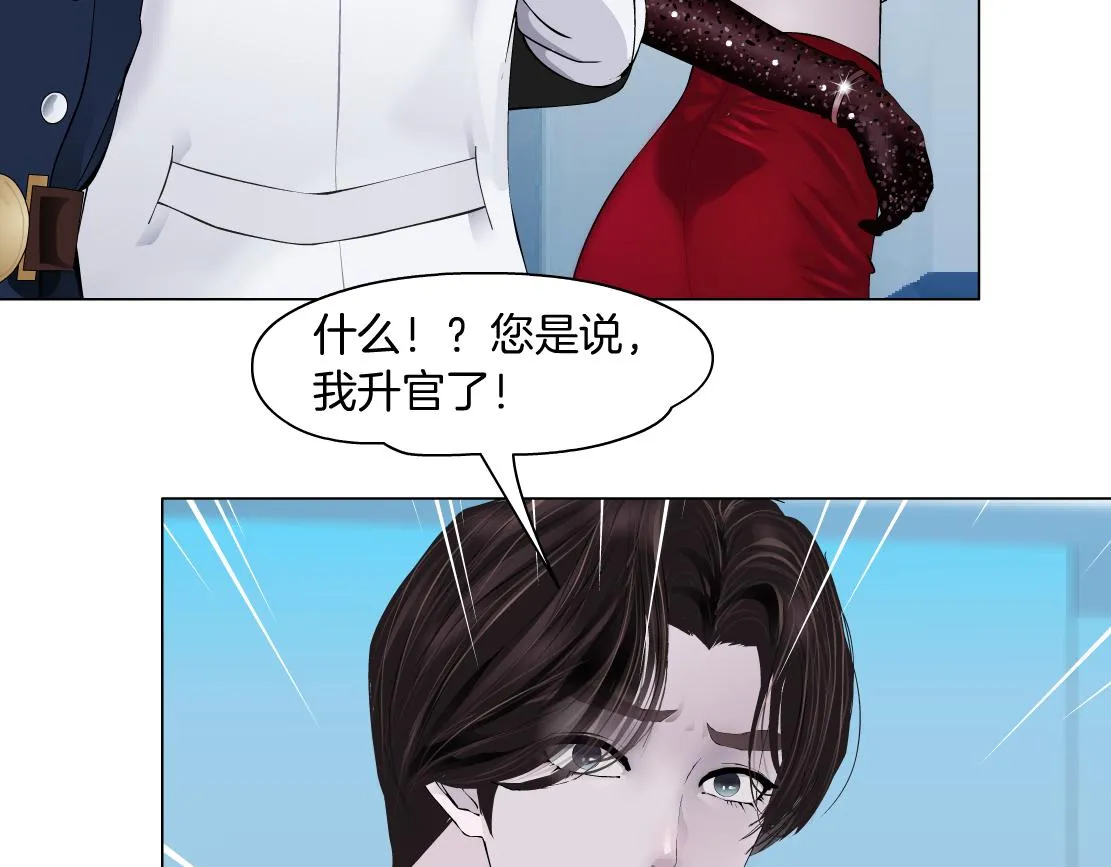 99【激情篇】戒不掉你！ 第42页