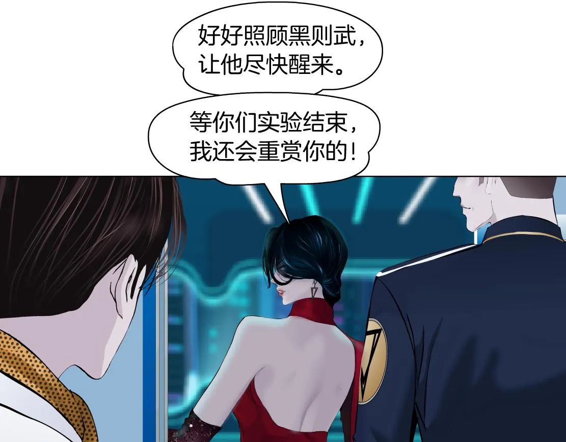 99【激情篇】戒不掉你！ 第44页