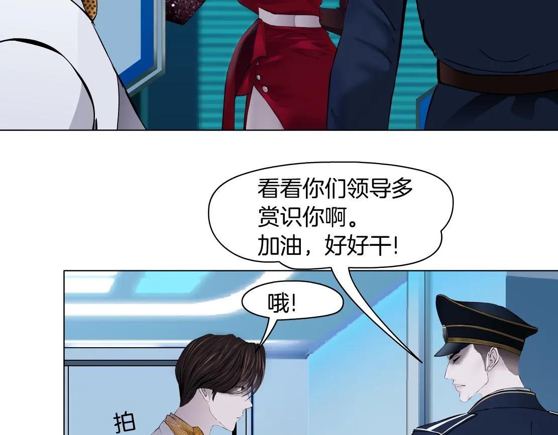 99【激情篇】戒不掉你！ 第45页
