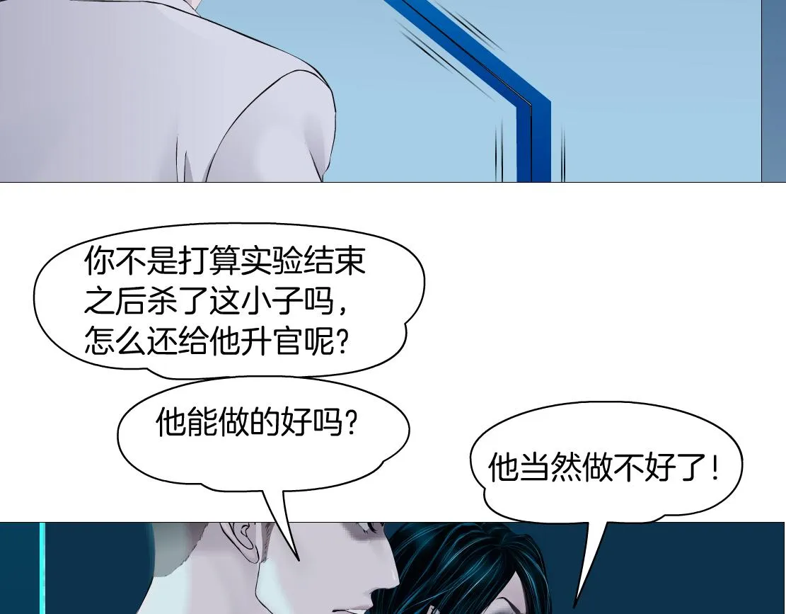 99【激情篇】戒不掉你！ 第47页