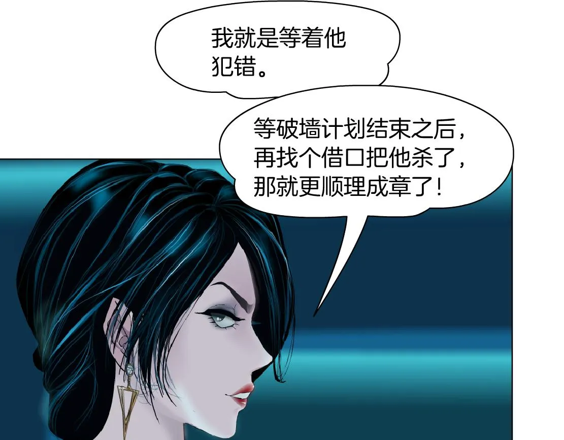 99【激情篇】戒不掉你！ 第49页