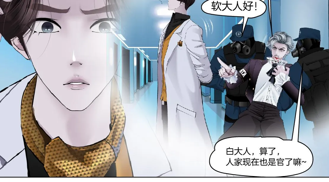 99【激情篇】戒不掉你！ 第53页