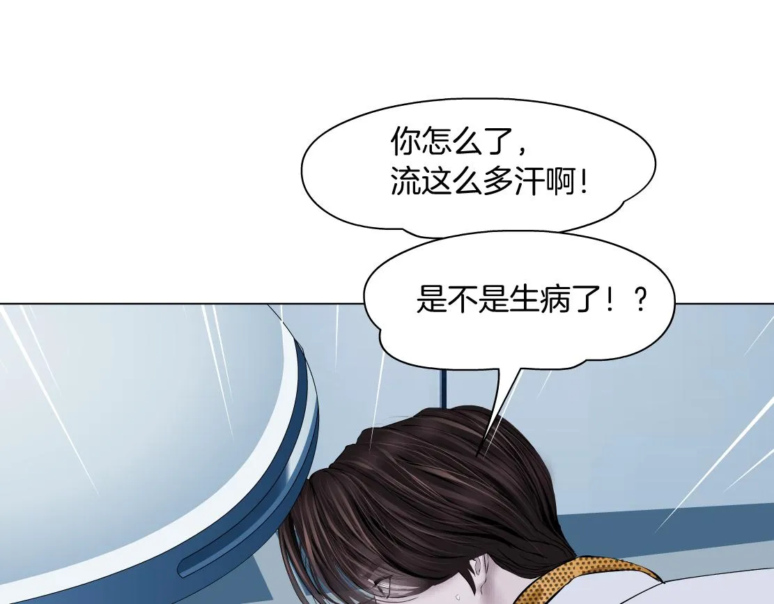 99【激情篇】戒不掉你！ 第56页