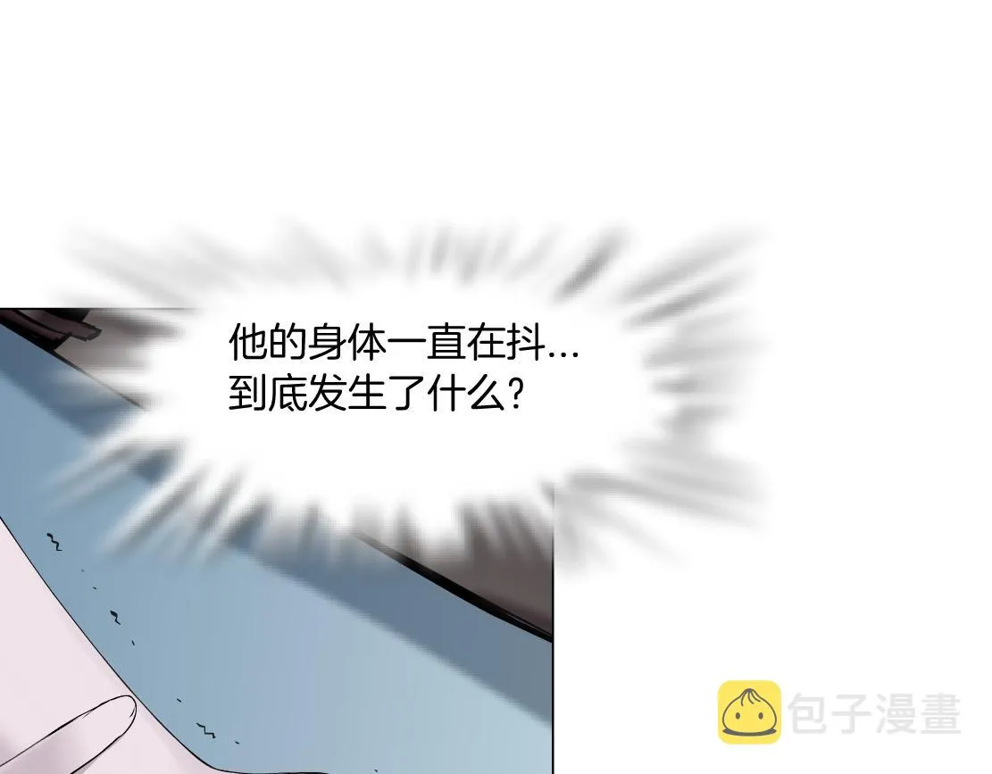 99【激情篇】戒不掉你！ 第58页