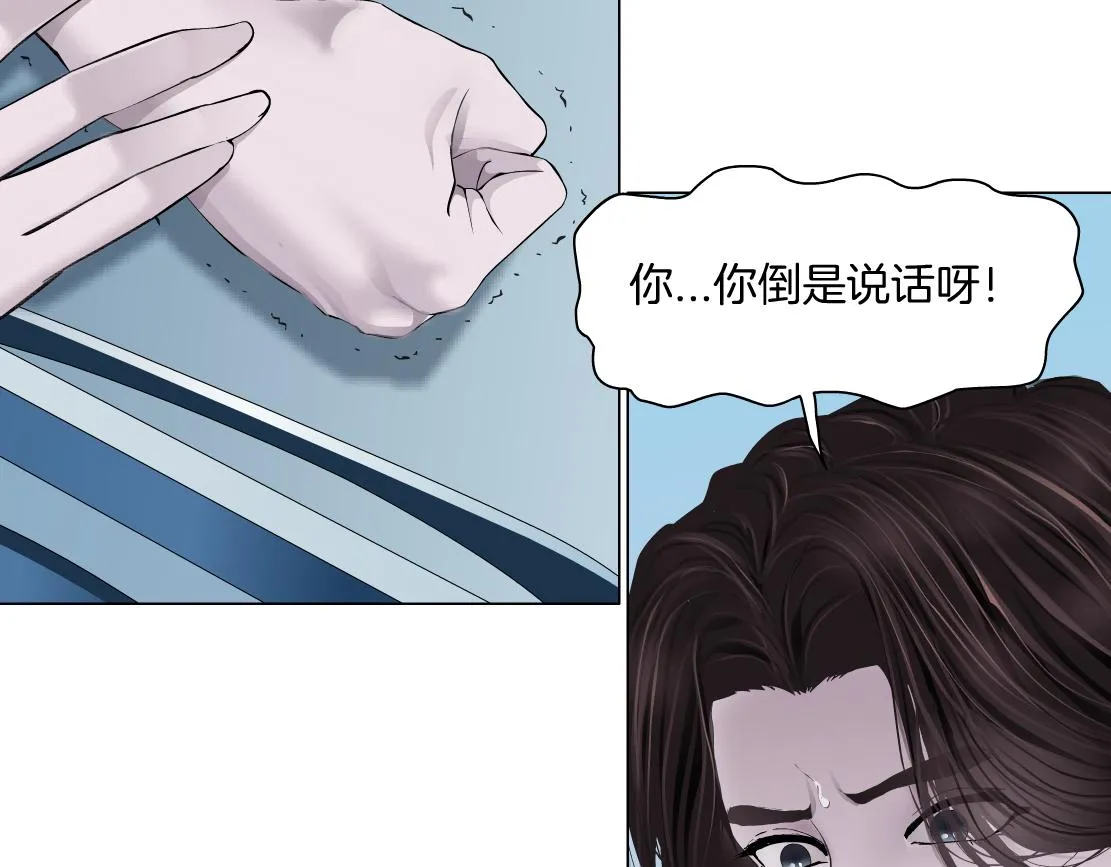 99【激情篇】戒不掉你！ 第59页
