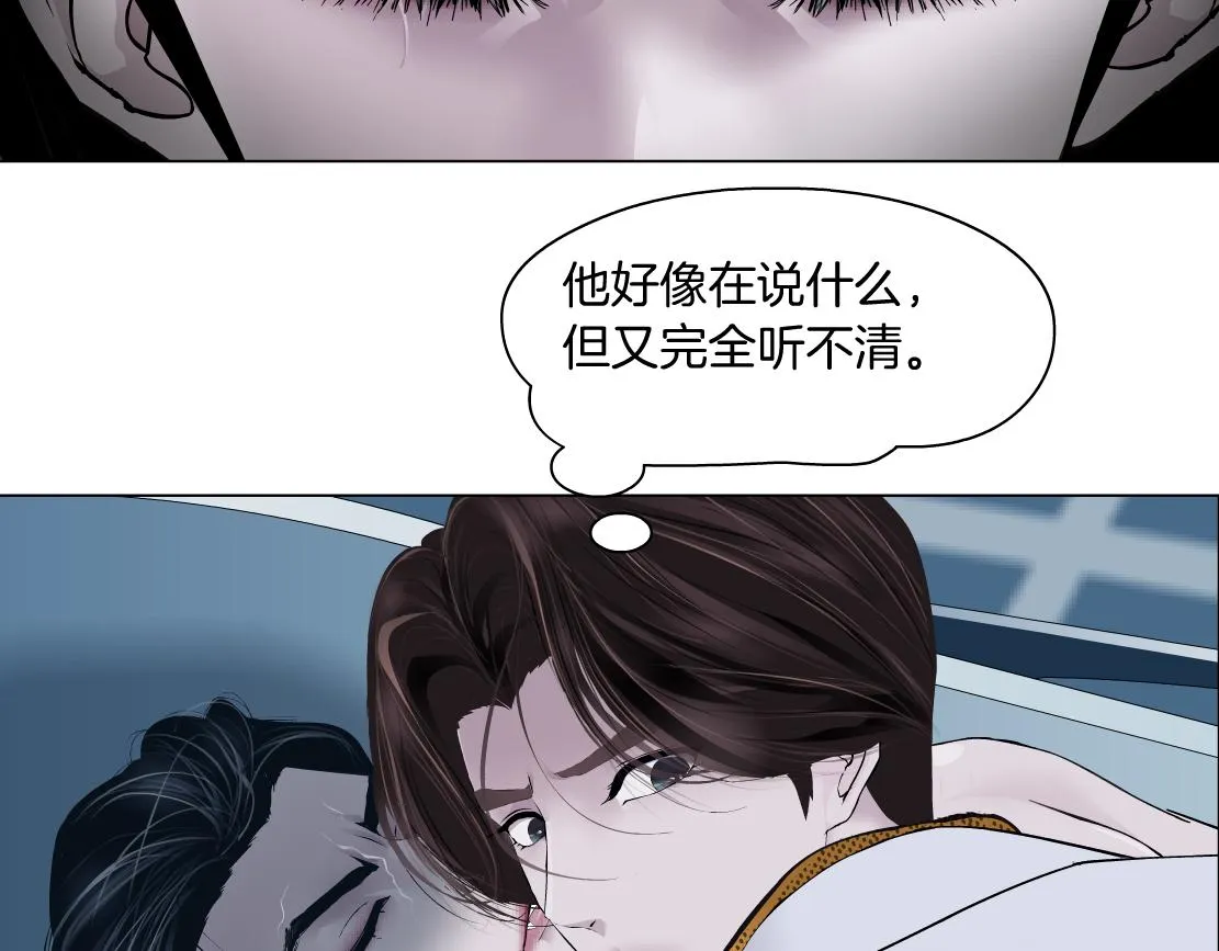 99【激情篇】戒不掉你！ 第62页