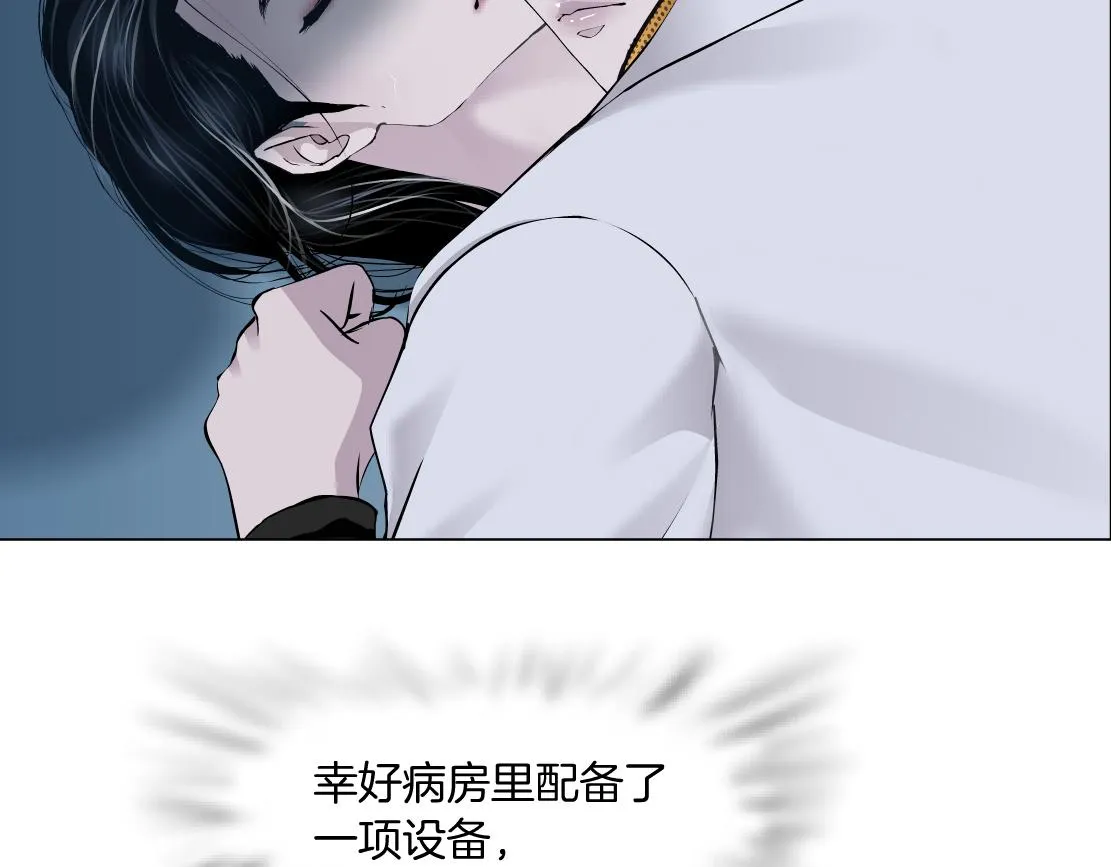 99【激情篇】戒不掉你！ 第63页