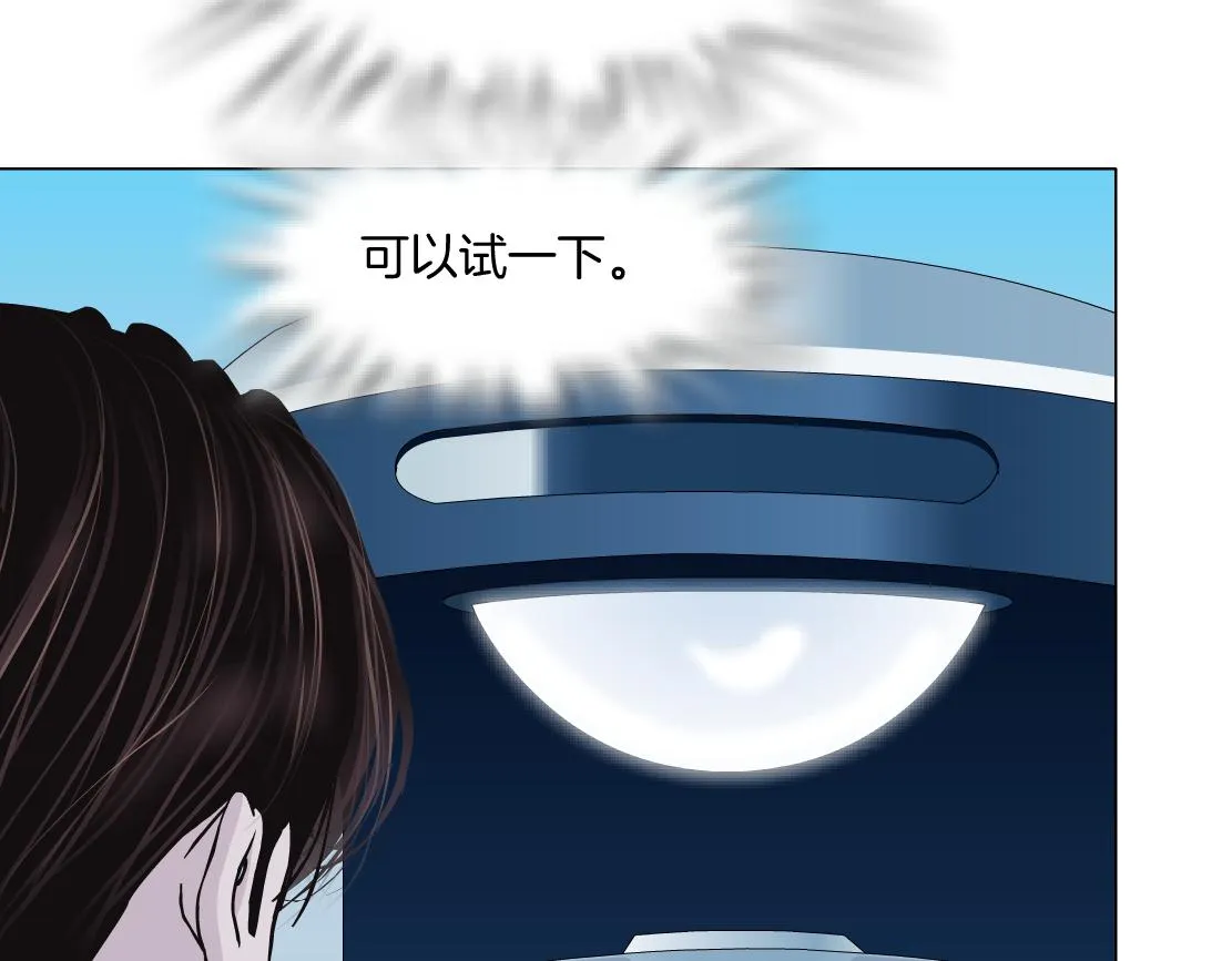 99【激情篇】戒不掉你！ 第64页