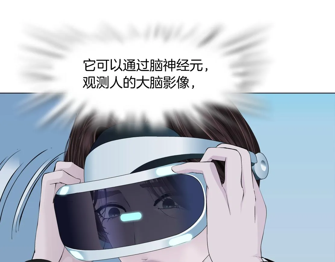 99【激情篇】戒不掉你！ 第66页