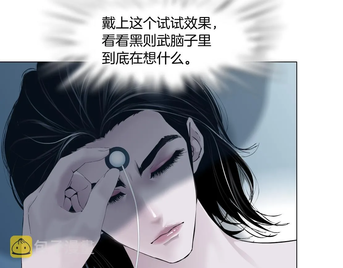 99【激情篇】戒不掉你！ 第68页