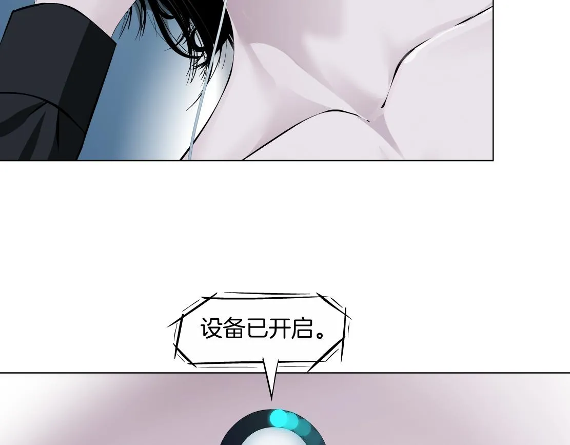 99【激情篇】戒不掉你！ 第69页