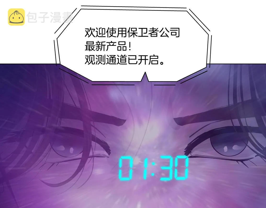 99【激情篇】戒不掉你！ 第71页
