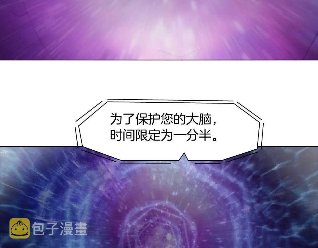 99【激情篇】戒不掉你！ 第72页