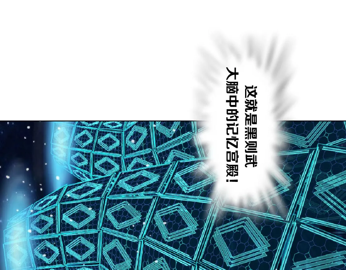 99【激情篇】戒不掉你！ 第76页