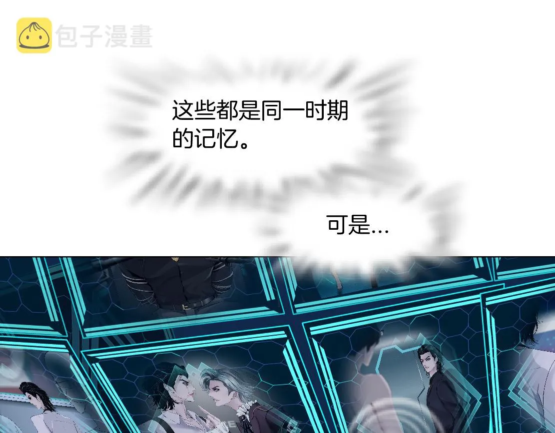 99【激情篇】戒不掉你！ 第81页