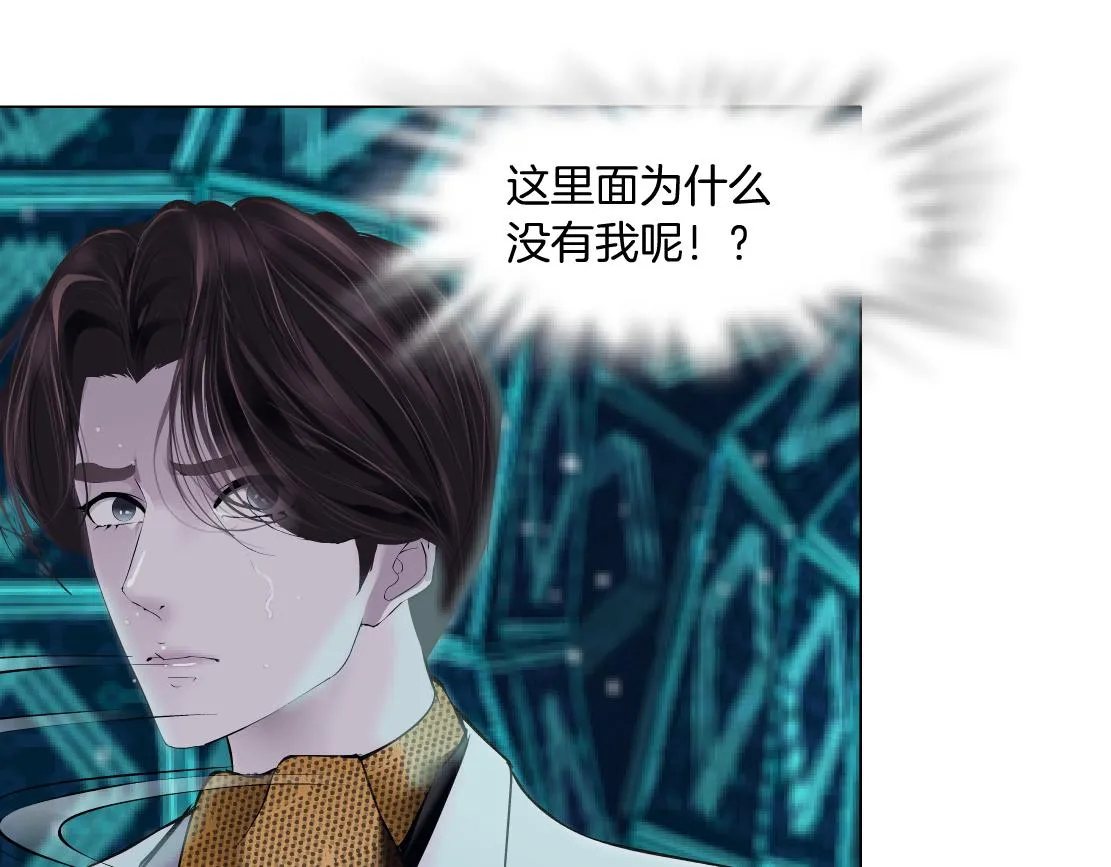 99【激情篇】戒不掉你！ 第83页