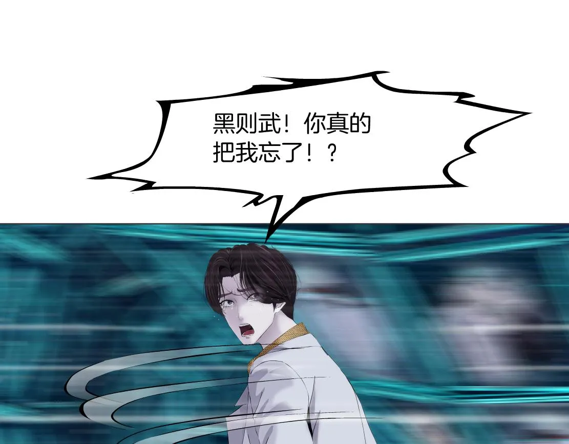 99【激情篇】戒不掉你！ 第86页