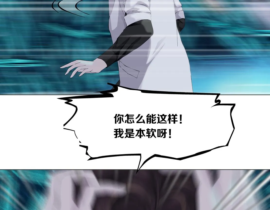 99【激情篇】戒不掉你！ 第87页