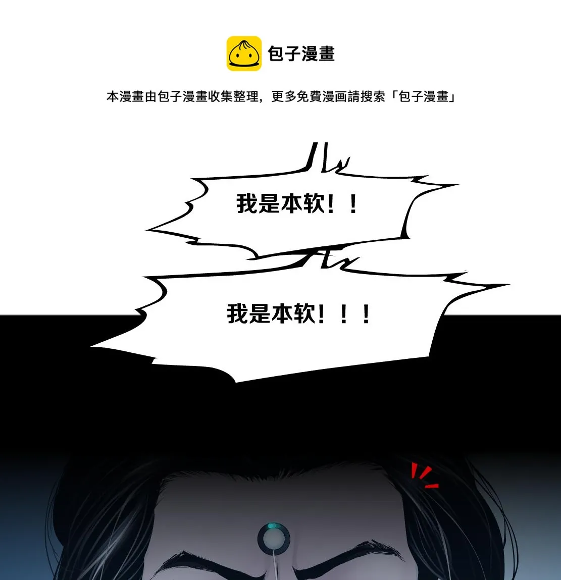 99【激情篇】戒不掉你！ 第89页