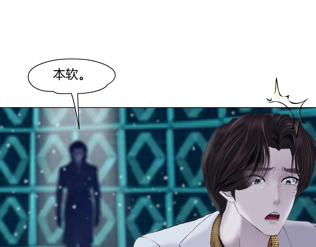 99【激情篇】戒不掉你！ 第91页