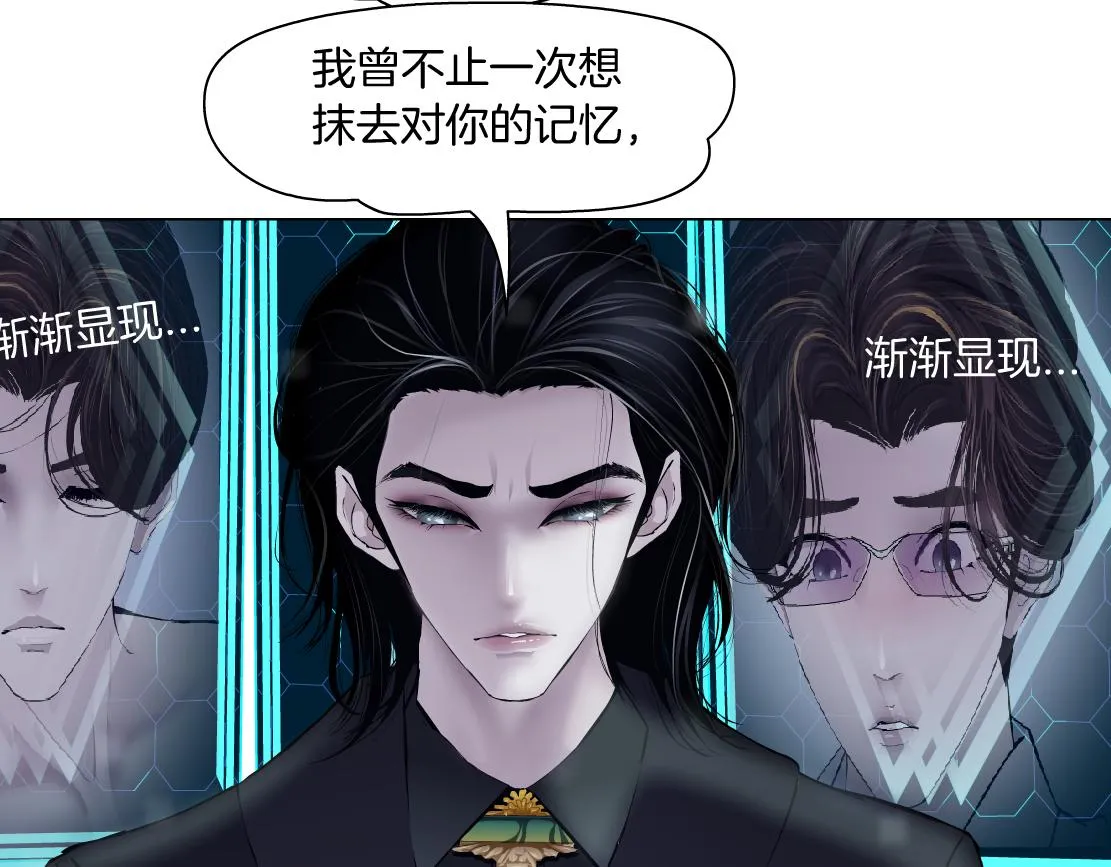 99【激情篇】戒不掉你！ 第94页