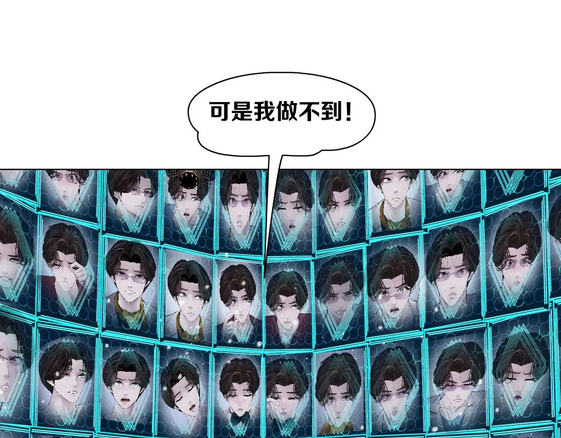 99【激情篇】戒不掉你！ 第96页