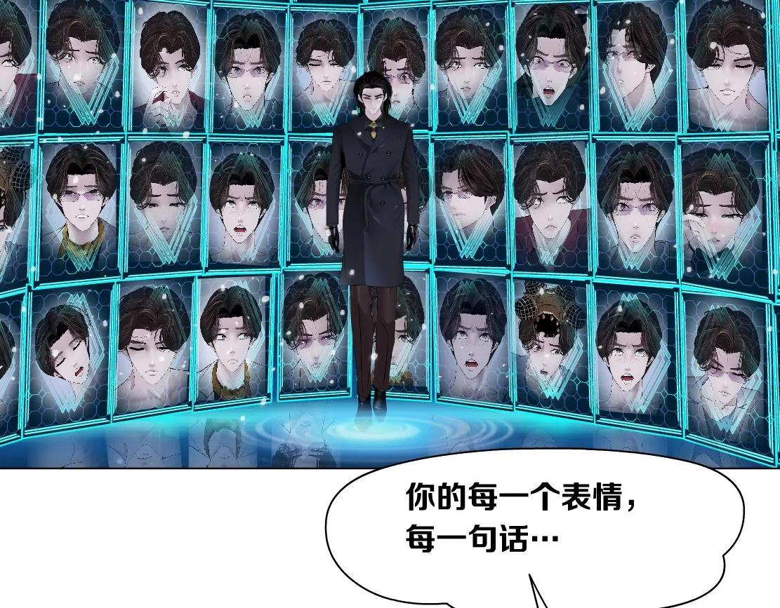 99【激情篇】戒不掉你！ 第97页