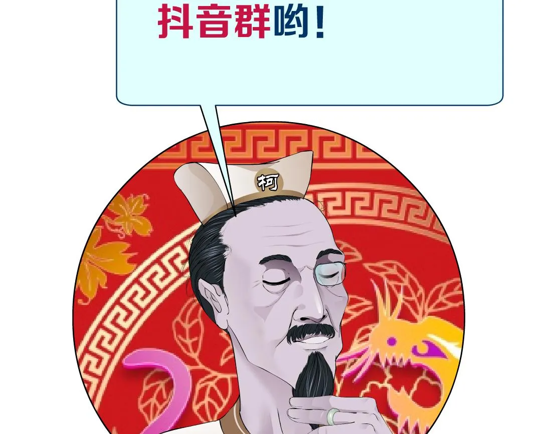 99【激情篇】戒不掉你！ 第103页