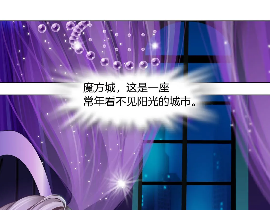 97【激情篇】最强百合CP！ 第4页