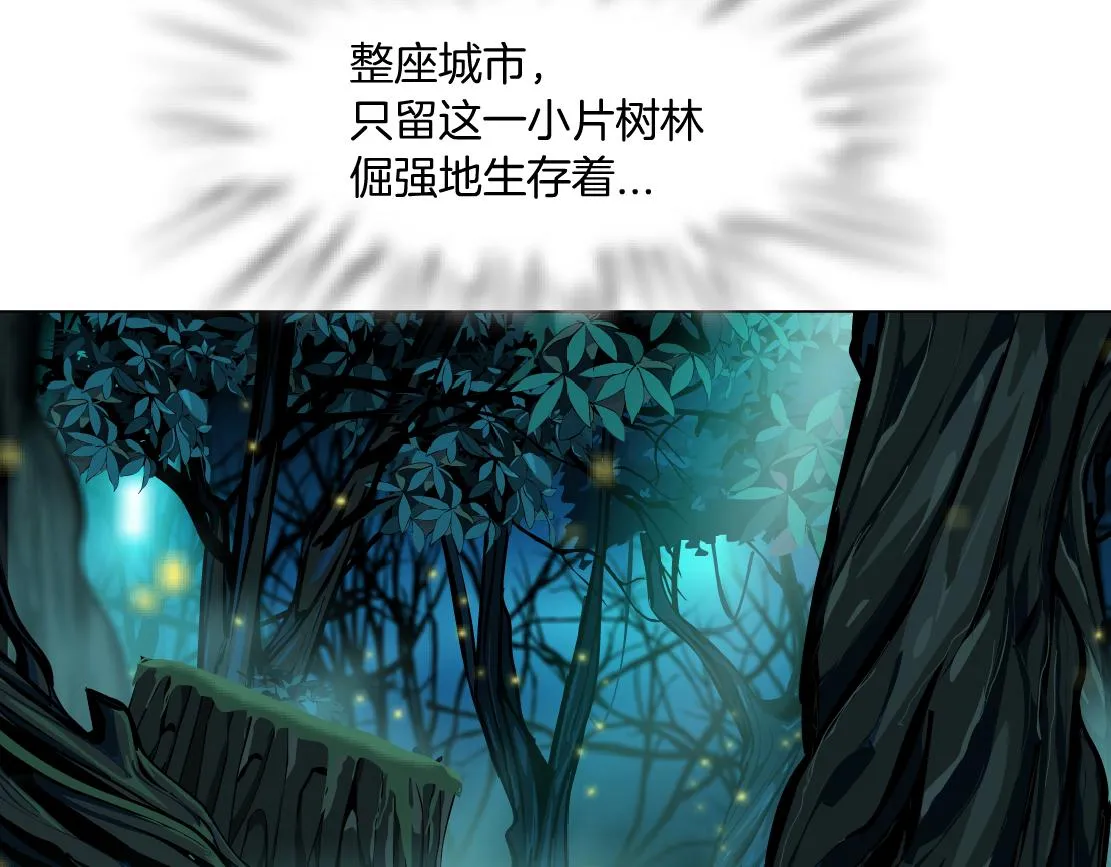 97【激情篇】最强百合CP！ 第7页